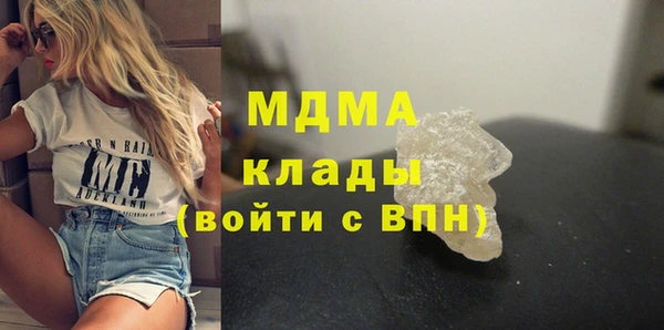 mdma Абинск