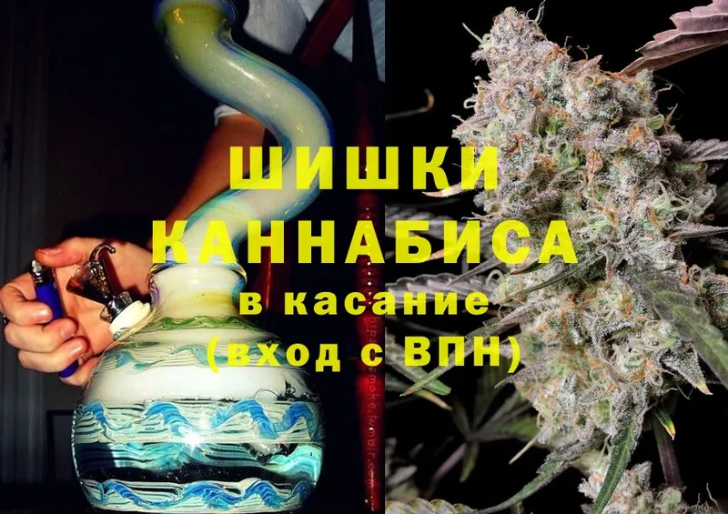 МАРИХУАНА THC 21%  Александровск-Сахалинский 